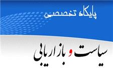بیش از 90درصد خاطرات شفاهی والدین شهدا در استان البرز جمع آوری شده